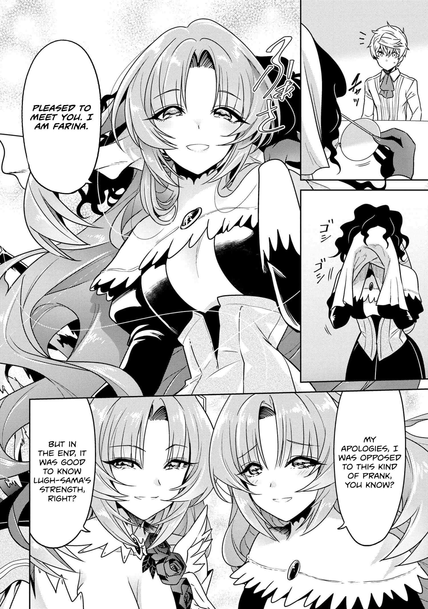 Sekai Saikyou no Assassin, isekai kizoku ni tensei suru Chapter 35.1 19